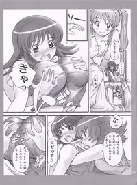 (C68) [DIOGENES CLUB (Haikawa Hemlen)] kanojotachi no sugoi xxx (Kaleidostar)