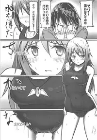 (C80) [Seniman Kartun (Kosuke Haruhito)] Ichika no Limiter o Hazuse! (IS <Infinite Stratos>)