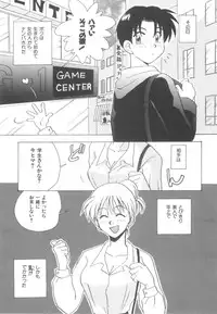 [Kirigakure Takaya] Hajirai Choukyou Nikki