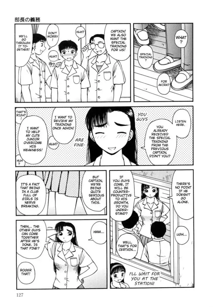 Kanro | Nectar Ch. 1-8