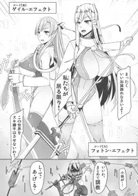 (C94) [barista (Kirise Mituru)] ETHEREFFECT re:4