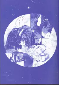 [Gensyokuhakoniwa (Shizuyoshi, Kintoki, Nayuta Daichi)]Toge hikari no navu~igātoria (blue exorcist]