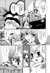 [Toshi] Wancoin [Digital]