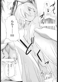 (Reitaisai 11) [Depression (Kirieppa)] Usagi to Hime to Tawamure to (Touhou Project)