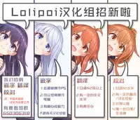 (C91) [baroQue (Ji)] After Party [Chinese] [lolipoi汉化组]
