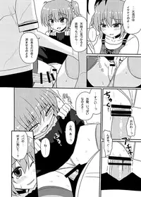 (CT25) [7cm (Nase)] Matsushima Michiru to Bad End (Grisaia no Kajitsu) [Sample]