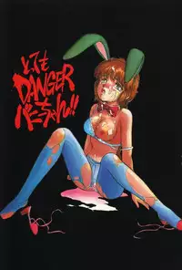 [Ayasaka Mitsune] Tottemo DANGER Bunny-chan!! SIDE-A