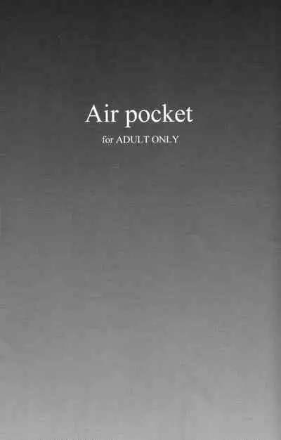 Air Pocket