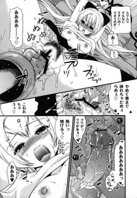 [Toshi] Wancoin [Digital]