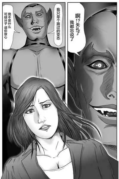 The Devil's Gate: The Night of the Beautiful Female Detective's Fall [Chinese]