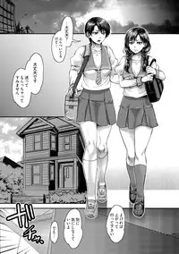 [Amatake Akewo] Chouki-sama no Ingyaku Yuugi [Decensored]