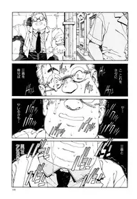 [Seto Yuuki] Stringendo