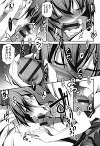 [Kikurage] Kimi to H