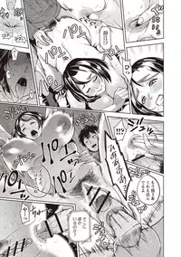 [Natsu no Oyatsu] Chibo Soukan - Nasty mother Incest [Digital]