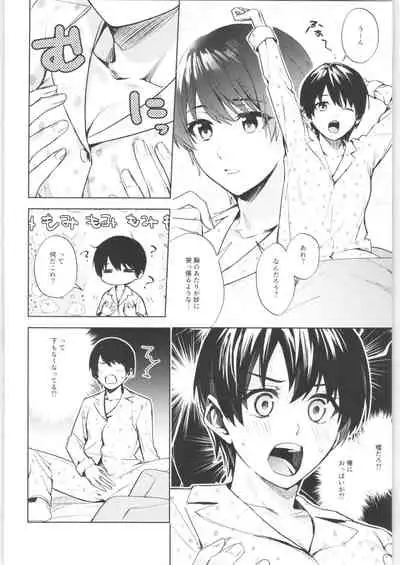 [TSF no F (Various)] TSF no F no Hon Sono 9