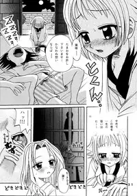 [Studio Tar (Kyouichirou)] Latinum Narikin (Various) [Digital]