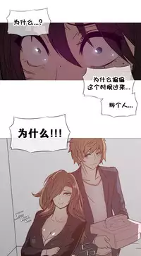 HouseHold Affairs 【卞赤鲤个人汉化】1~32话（持续更新中）