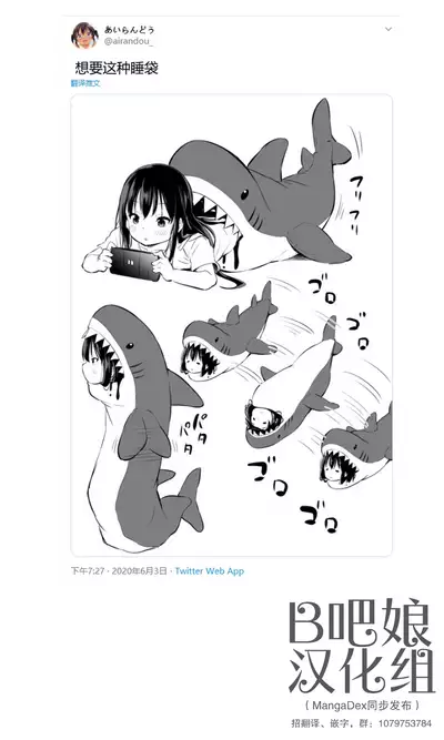 与傲娇妹妹的日常