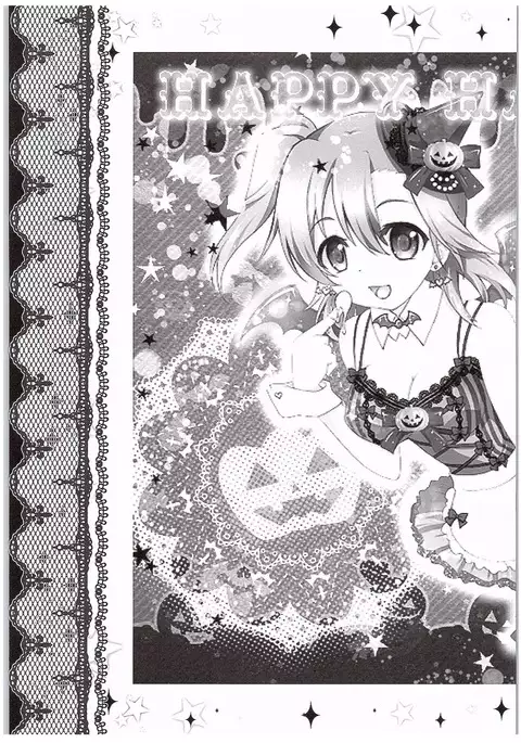 Honoka Fan Kanshasai -Datte Rankou Party Owaranai-