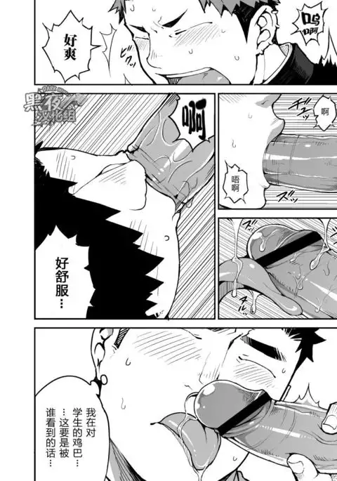 Kimi no mama de | 你仍是如此