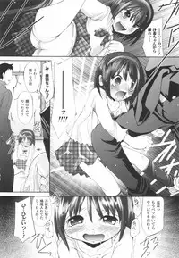 [Maccha Chamomo] Kinki no Satougashi