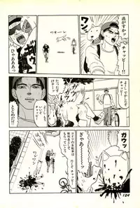 [SABE] Attachment de Go!!