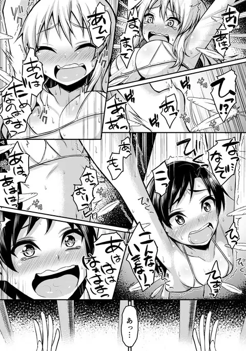 Writhing in Pleasure! Beautiful Idols Undergo Tickling Torment