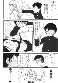 [Shoryutei Enraku] Mama o Kobamenai Boku - I can't refuse mother