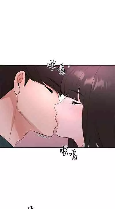 [夜行星 & 柚子] 重考生 1-110 官方中文（完結）