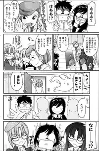 Action Pizazz 2014-03