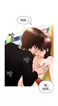 奇怪的超商 Ch.01-05 [Chinese]