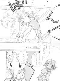 (C54) [Samemaro Party (Various)] Multi³ (To Heart)