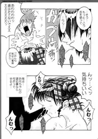 (C73) [MGW (Isou Doubaku)] Works Zero (Various)