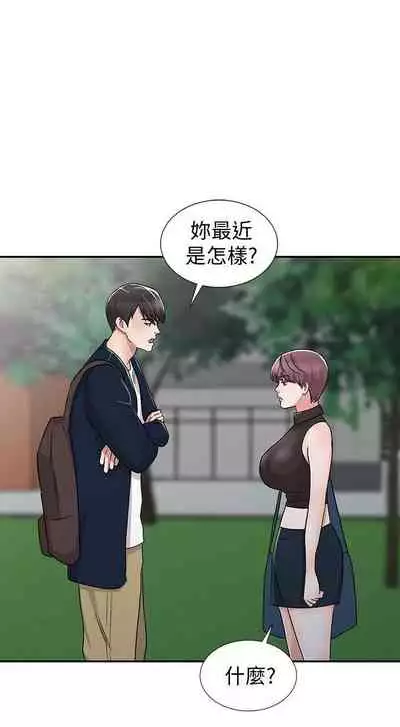 爸爸的女人 1-30