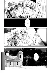 (C85) [Pandora Box (Hakomaru.)] ~Sweet night~ (Touhou Project)