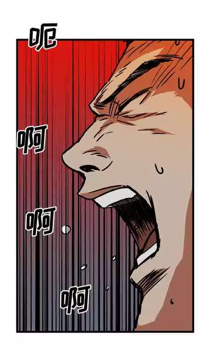 GP-禁區守衛 1-26