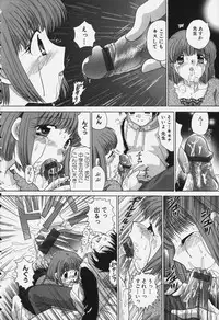 [Yuzupon] Tawawa ni Minottemasu!