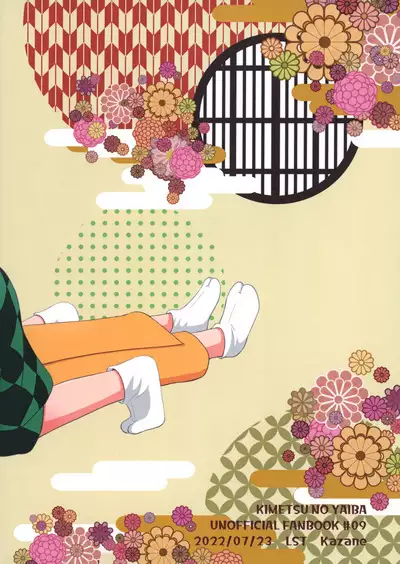 Ore-tachi Minarai nan desu ga!?