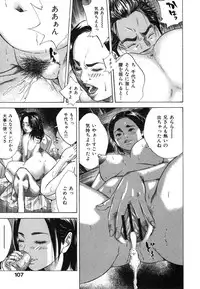 [Yutarou Hagiwara] nyu-en