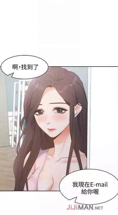 【周五连载】渴望:爱火难耐（作者：Appeal&格子17） 第1~21话