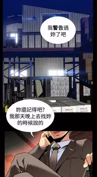 [KKUN &INSANE] Love Parameter 恋爱辅助器 86-100 [Chinese]中文