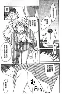 [Yuuki Homura] Houkago Love Royal | 放課後愛慾的女王陛下 [Chinese]