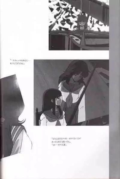 Cream Lemon Memory Kiroku Shashinshuu