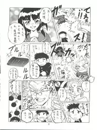 (C50) [STUDIO LOOD (Various)] Tenchi Muyo! Miyan 3 Final (Tenchi Muyo!)