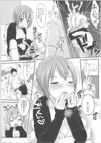 (C85) [MeltdoWN COmet (Yukiu Con)] Kyou wa Imouto ga Seme