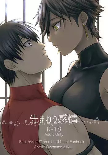 ]2 / 24 Haru komi] rashuoji shinkan sanpuru