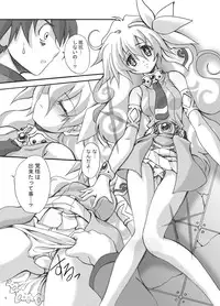 [FASTEST LAP (MIO)] Simon Onegai ga Arimasu (Tengen Toppa Gurren Lagann) [Digital]