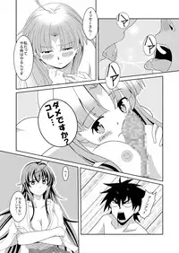 [Desert Fox (Isaka Juuzou)] High School wa Satan no Rakuen (Highschool DxD) [Digital]