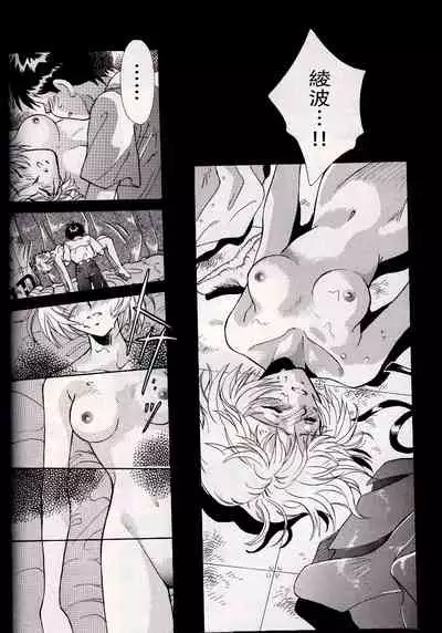 [PEPPY ANGEL (桜月りん&GRAN)] PEPPY ANGEL episode0.1