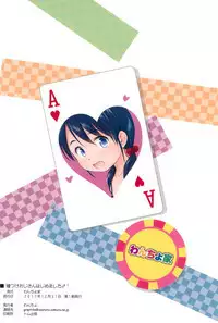 BACKCODE -SIDE:OSMTsan-